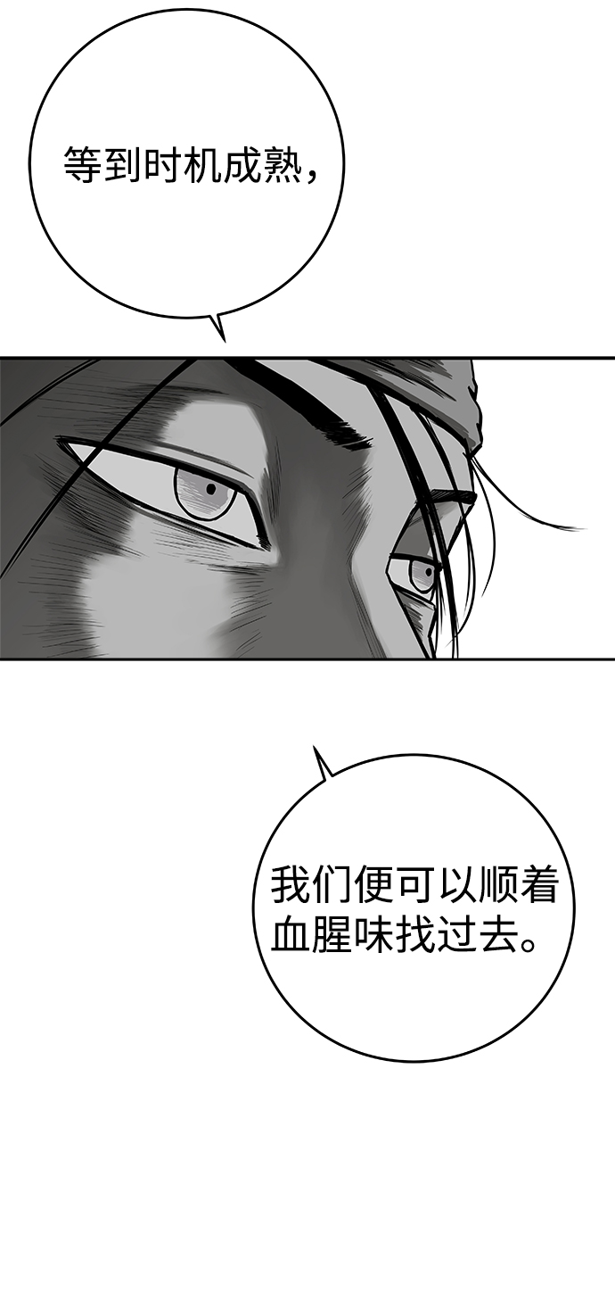 [第二季] 第23话3