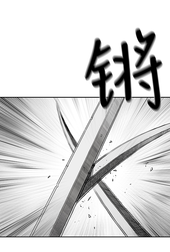 [第二季] 第5话3