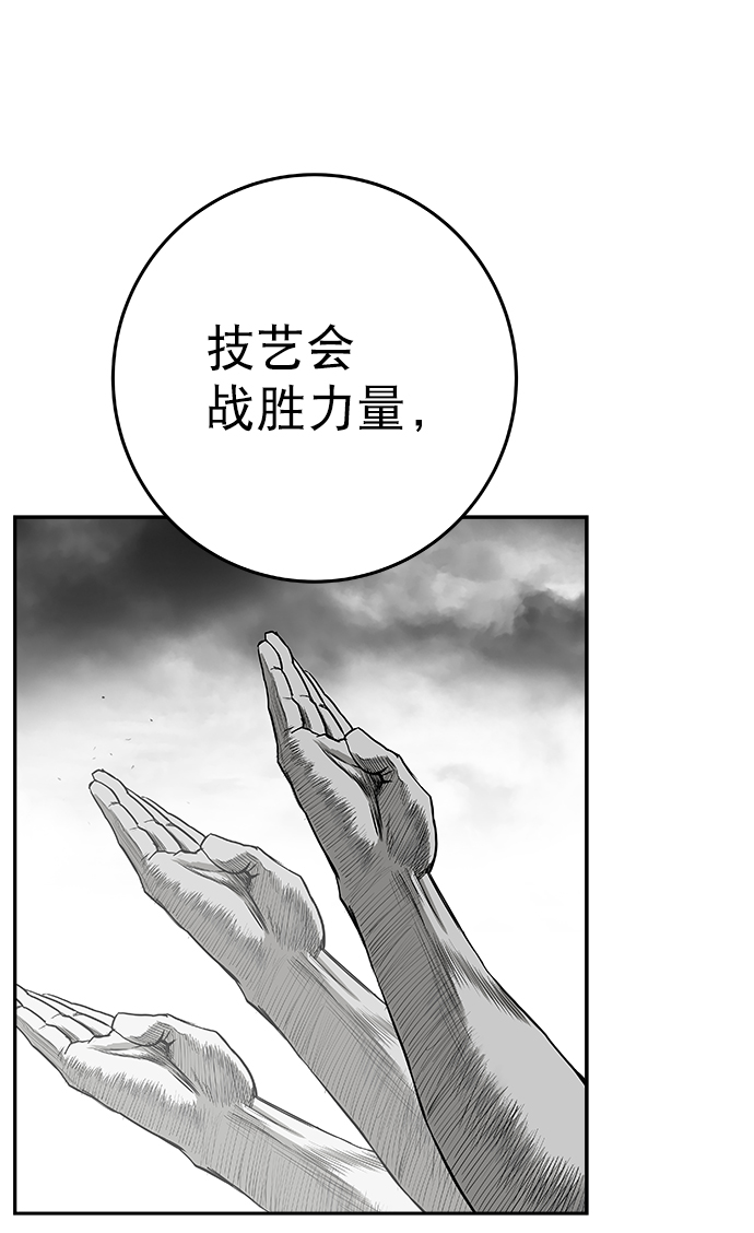 [第二季] 第18话3