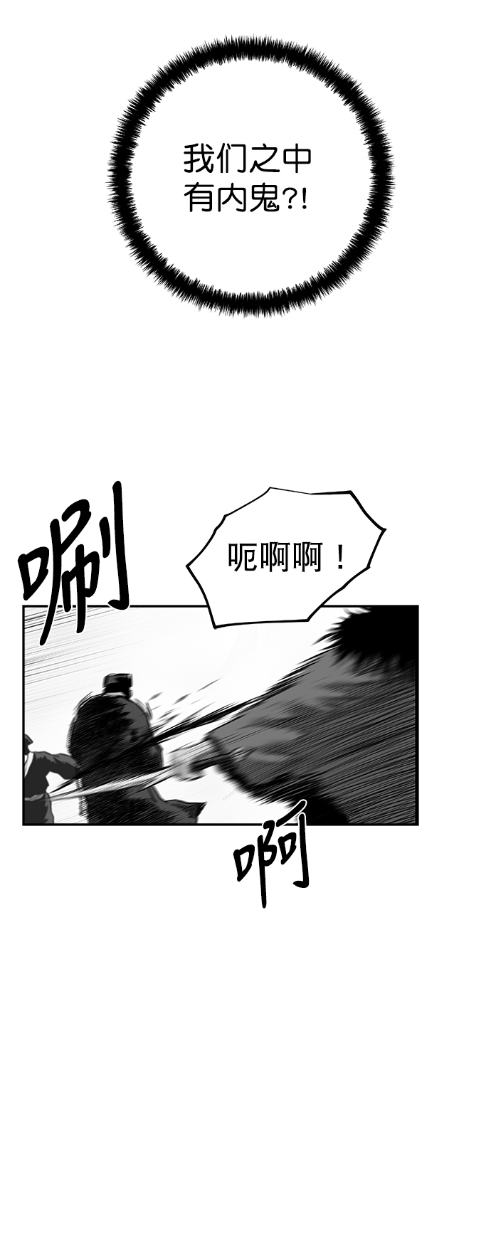 [第二季] 第44话3