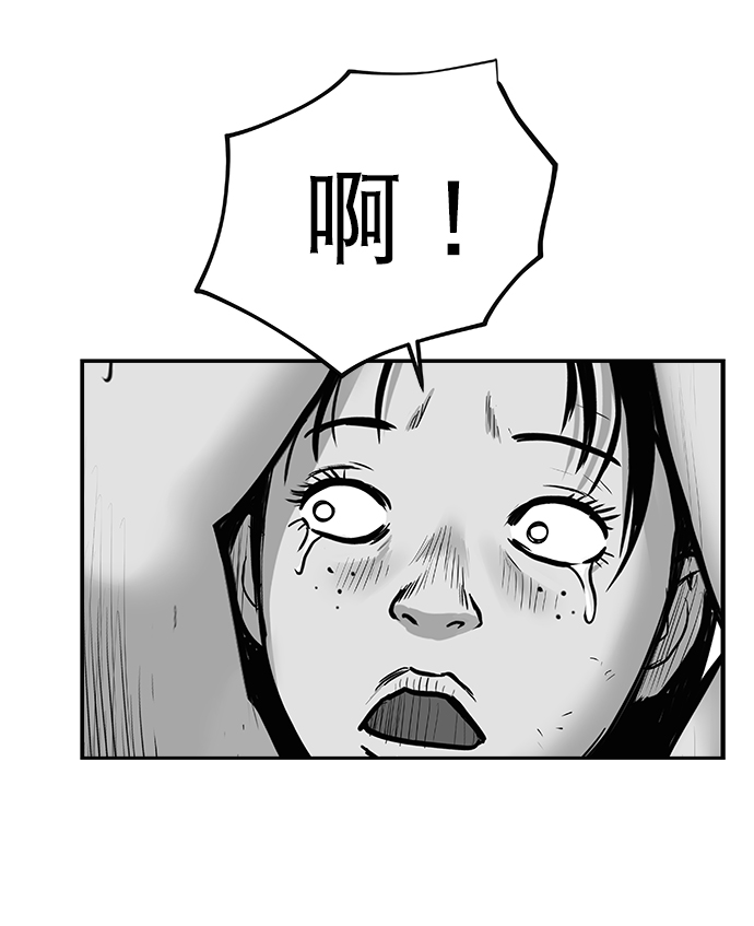 [第三季] 第10话3