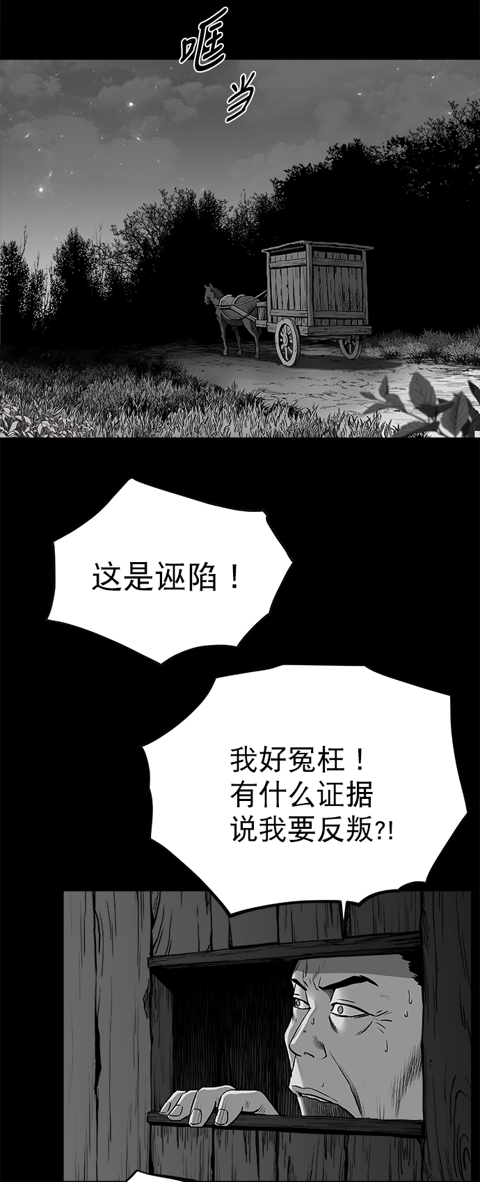 [第三季] 第1话2