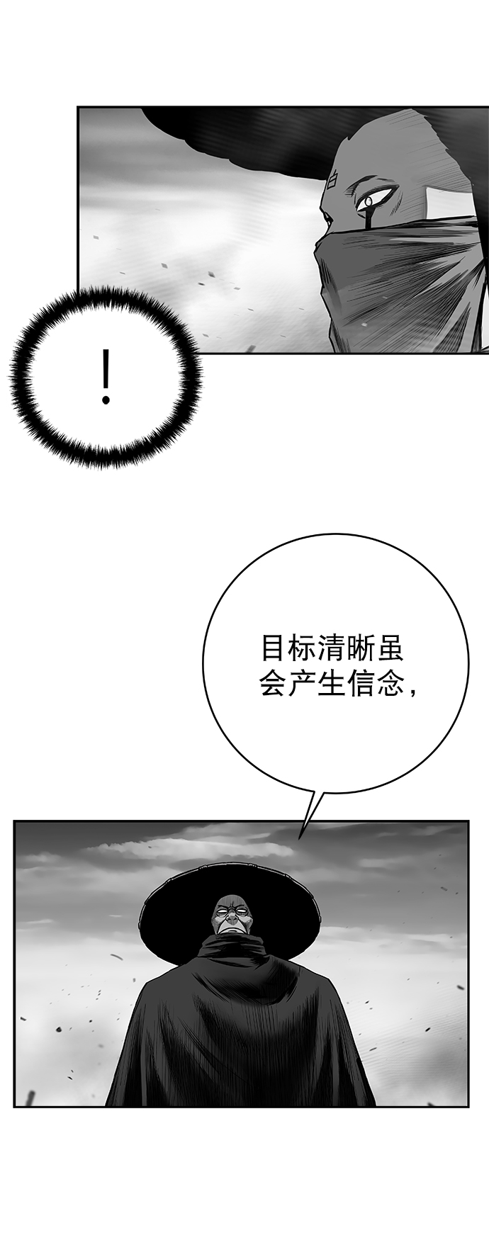 [第二季] 第50话2