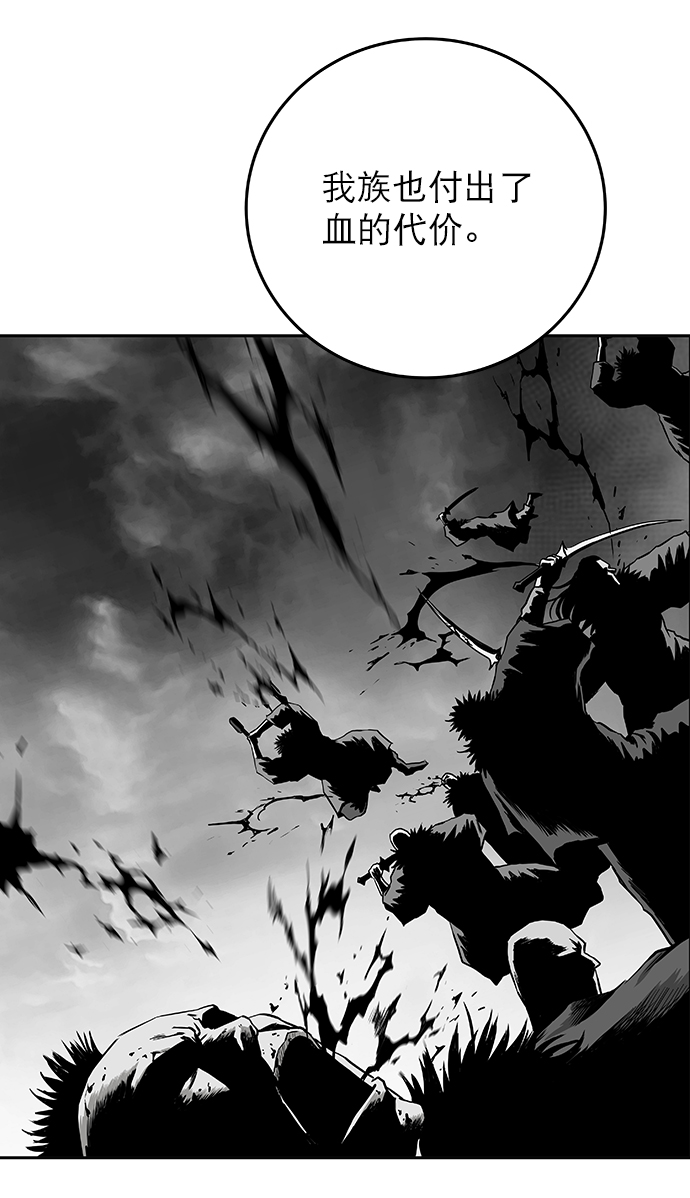 [第二季] 第4话2