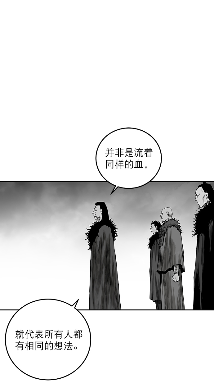 [第二季] 第4话1