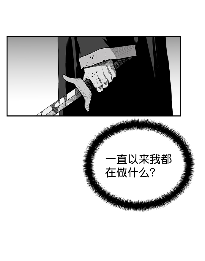 第50话3