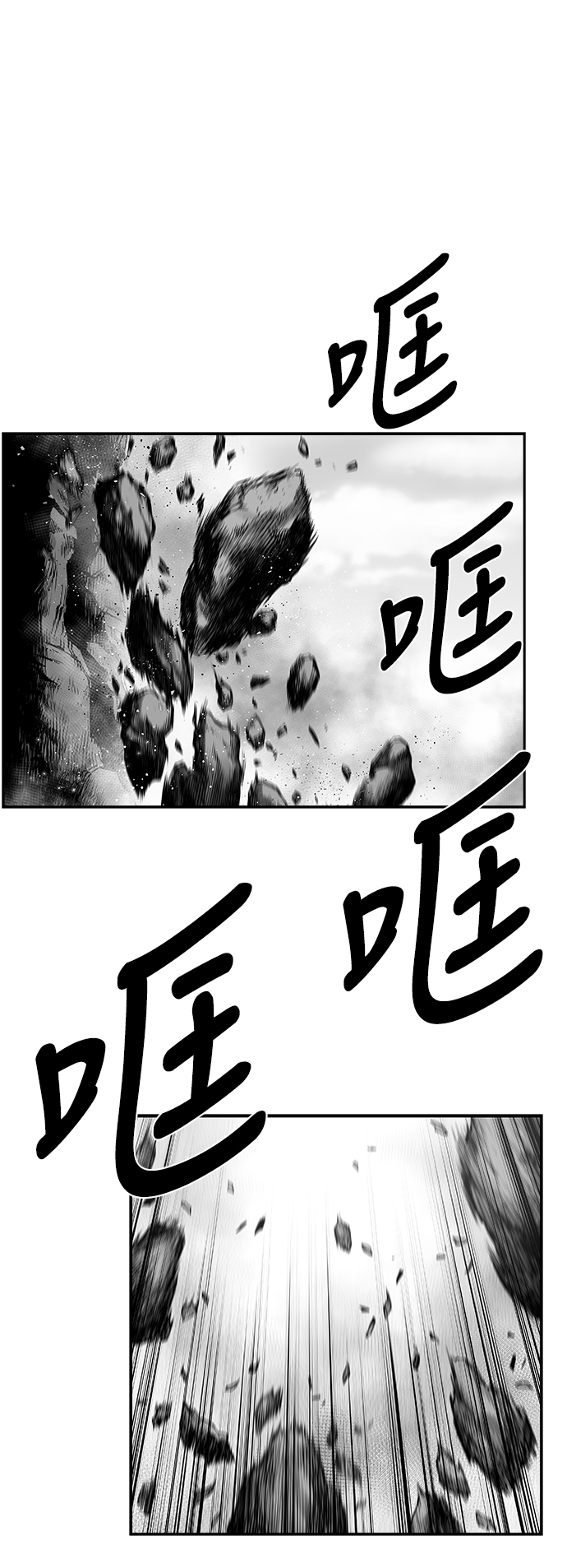 [第二季] 第49话1