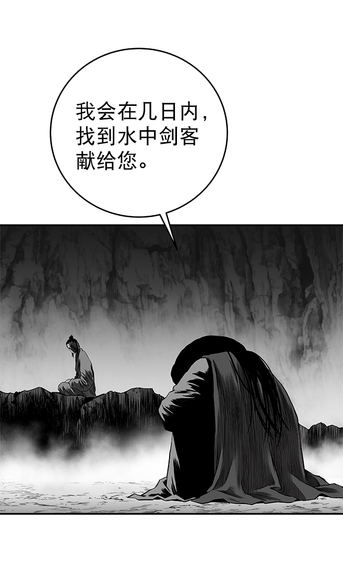 [第三季] 第18话3