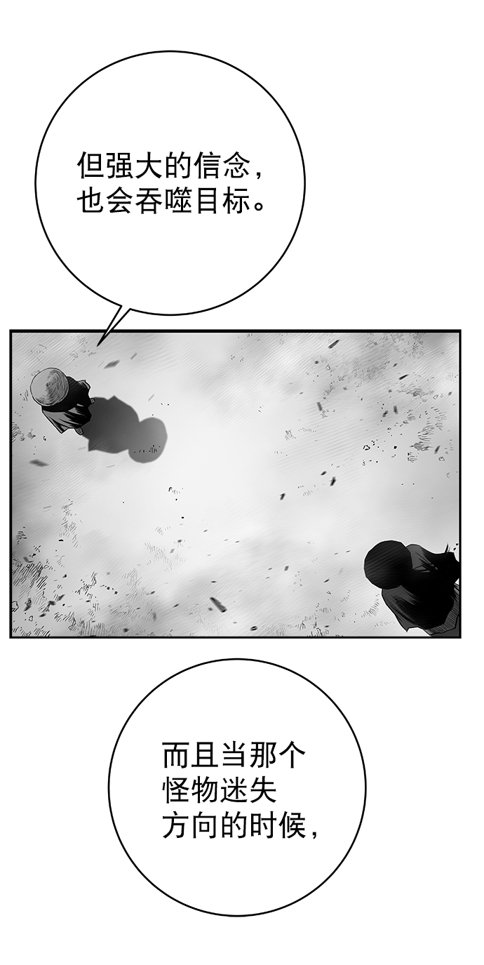 [第二季] 第50话3