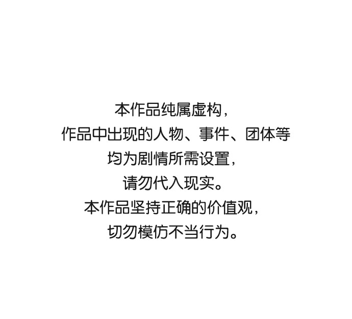 [第二季] 第17话0