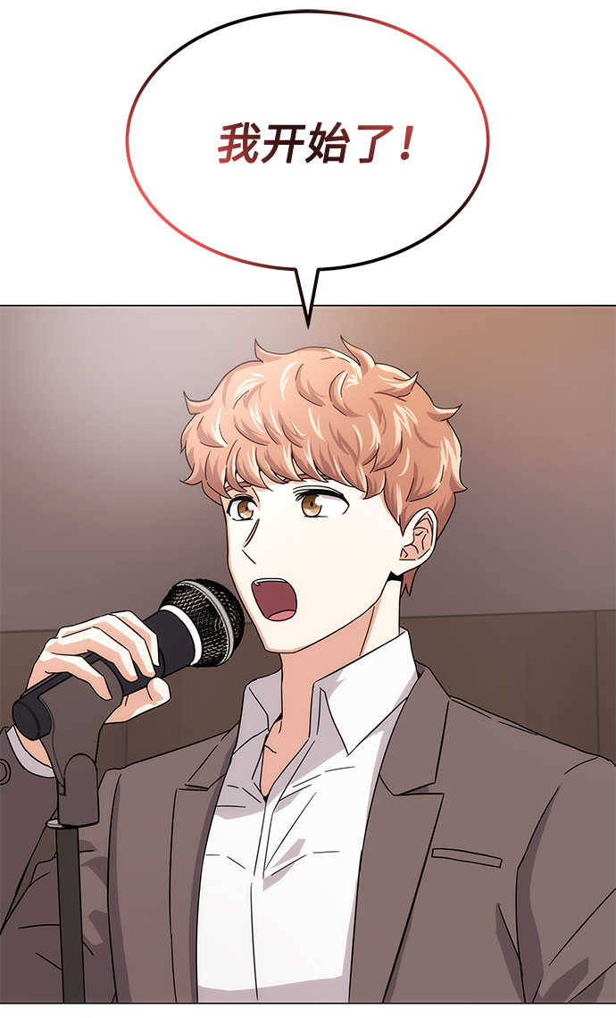 [第5话] 管好你自己2