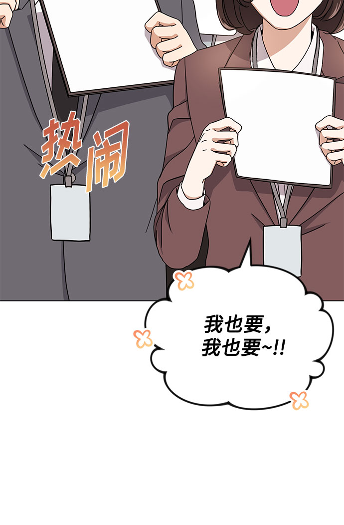 [第53话] Dream，Again2