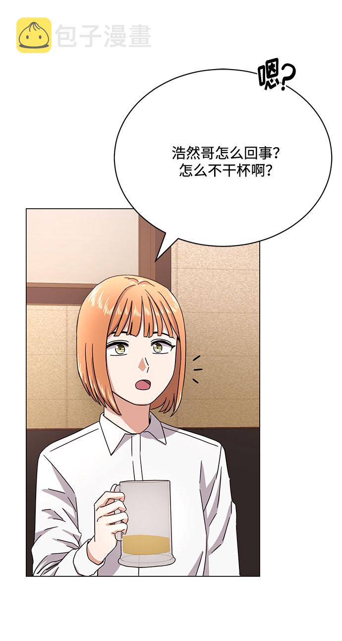 [第47话] 为了Arua的特训4