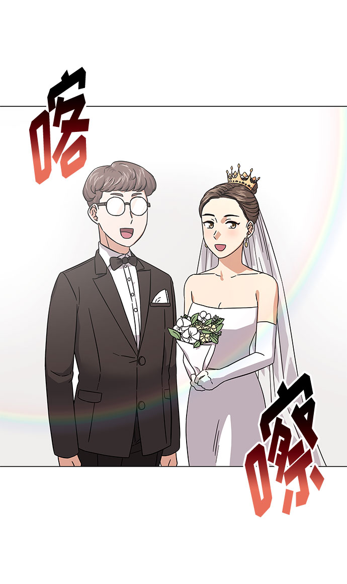 [第6话] 咻～进去了！4