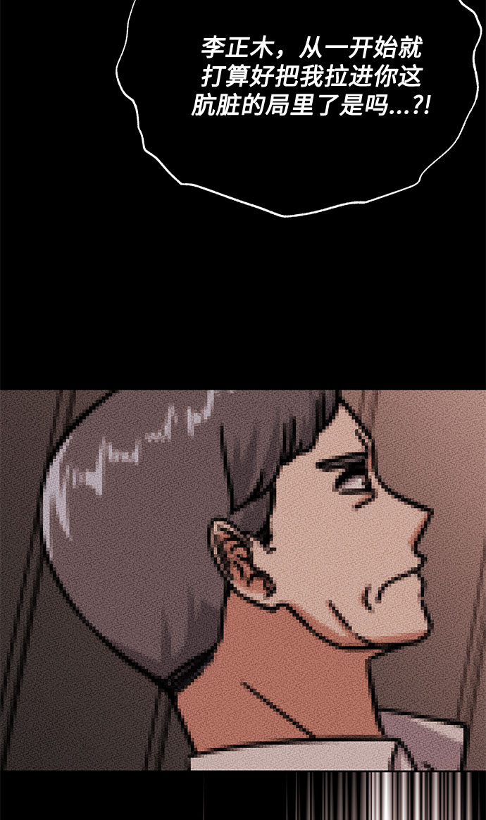 [第42话] 喜欢的人3