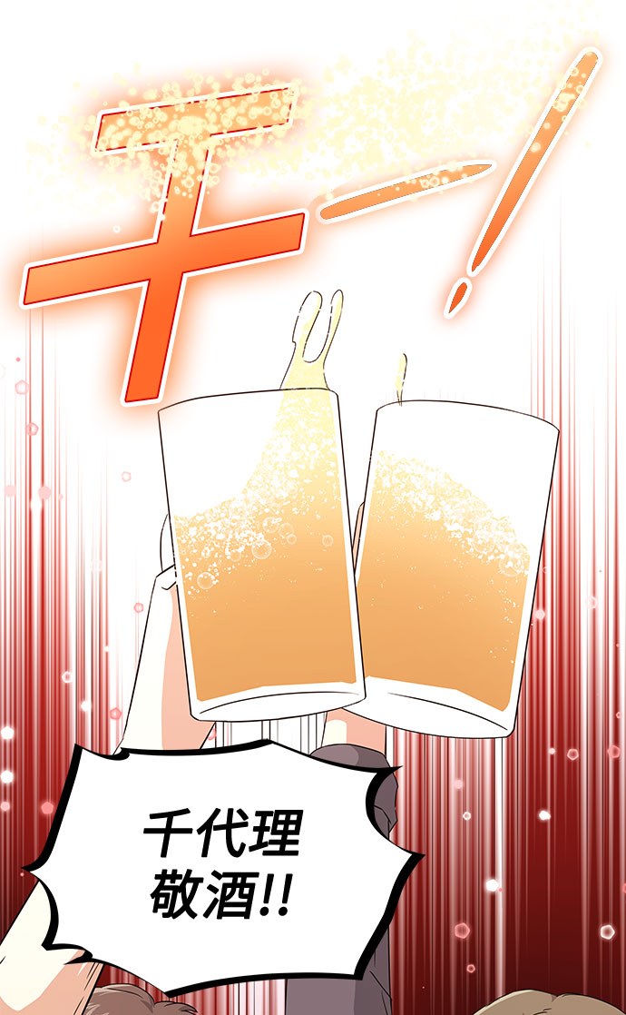 [第11话] 我们组个乐队吧2