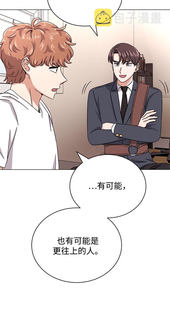 [第49话] 条件与战略3