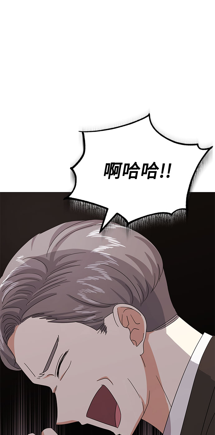 [第32话] 一点点私心1