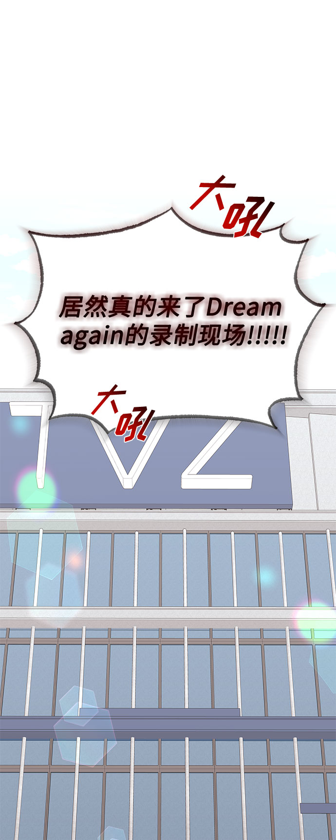 [第39话] 比起韩志赫我选千浩然2