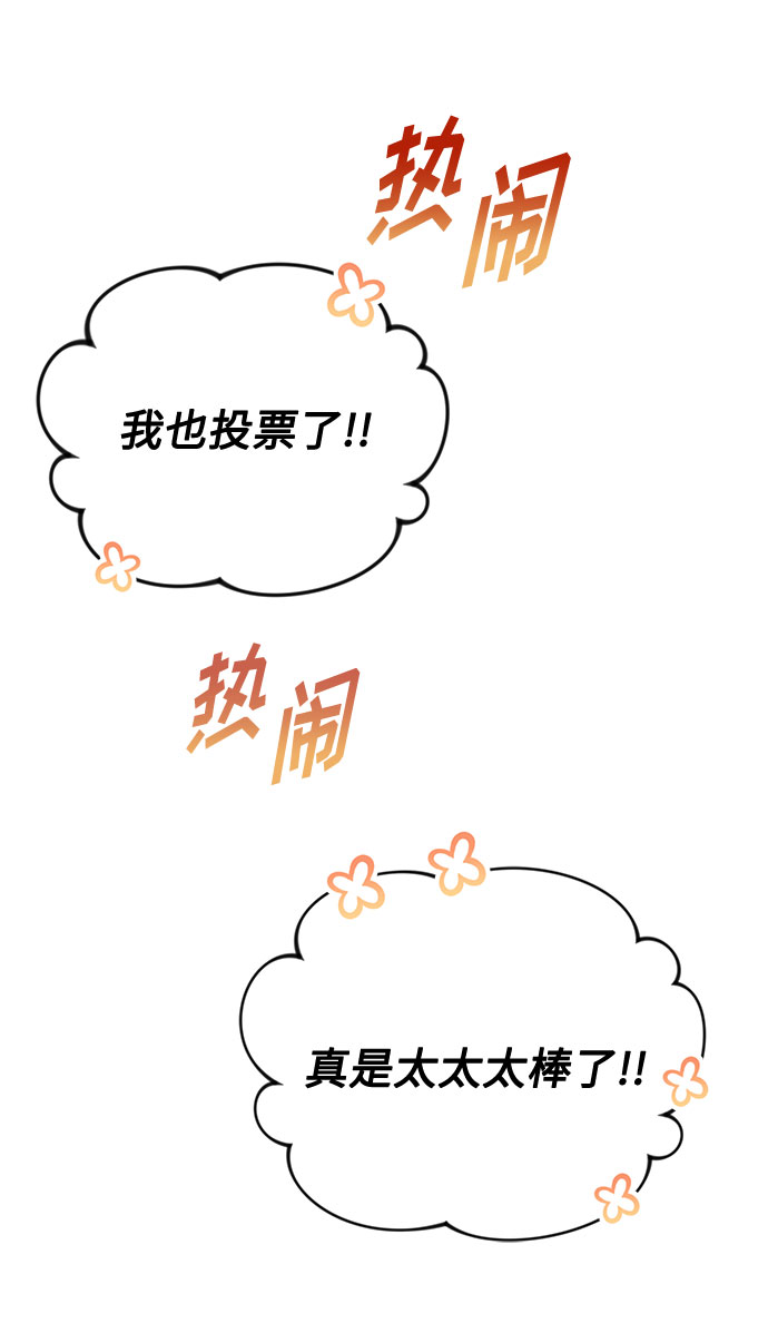 [第53话] Dream，Again4