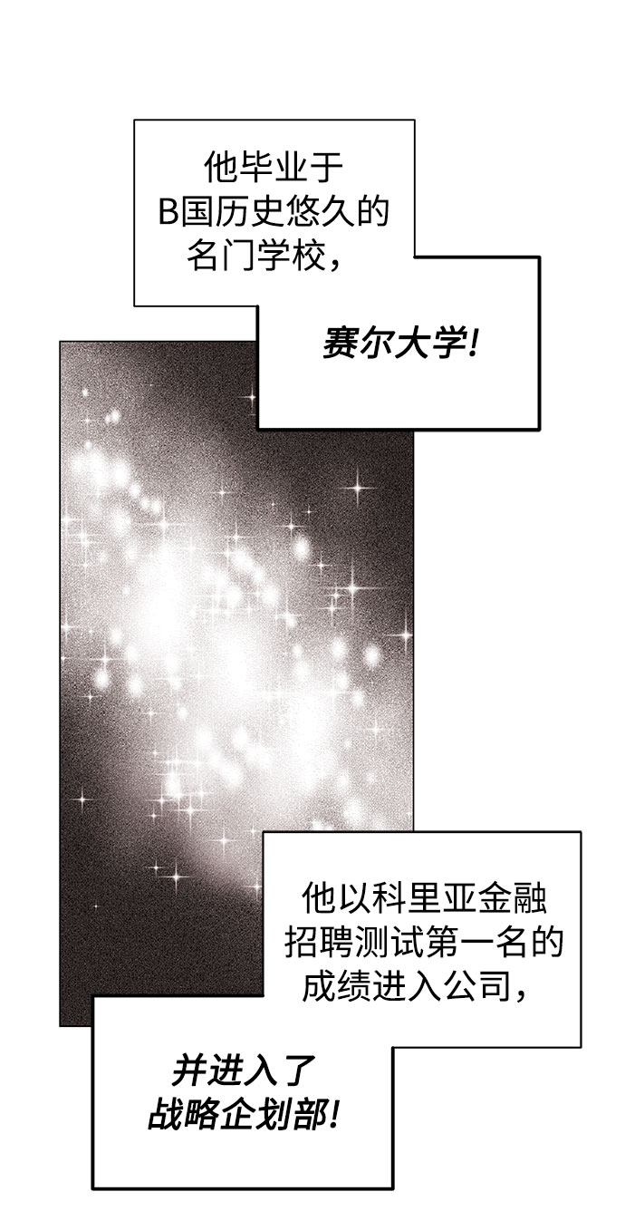 [第12话] 为了再次挑战2