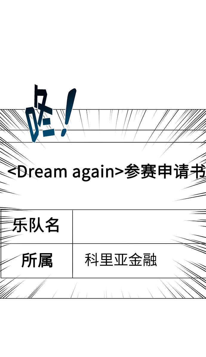 [第14话] 韩志赫的知音1