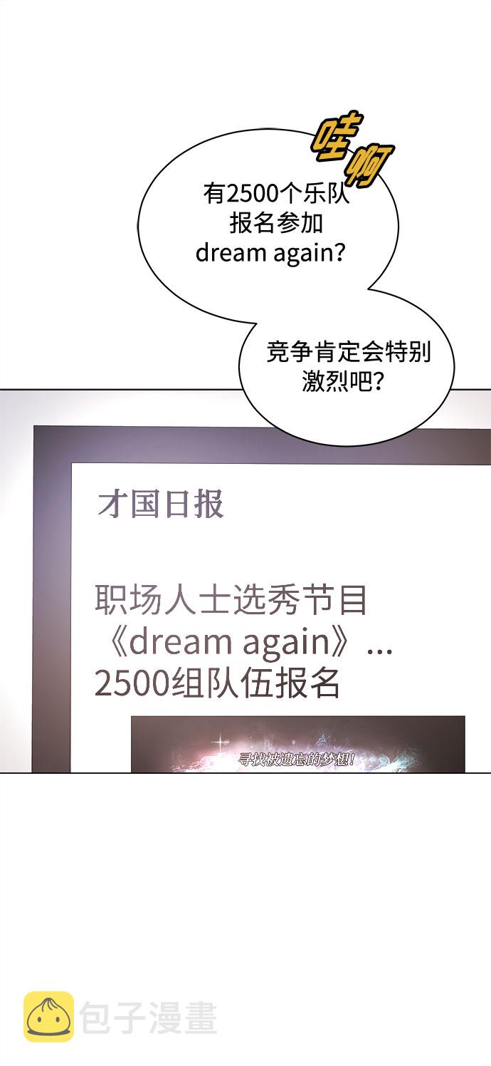 [第15话] 人生就是情节之争1