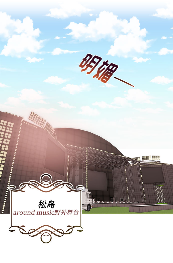 [第4话] 请听我唱首歌2