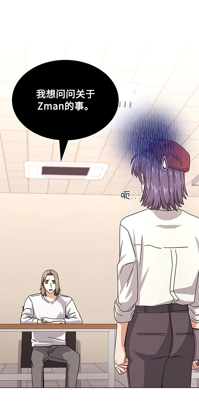 [第27话] 职场人乐队的自作曲水平1