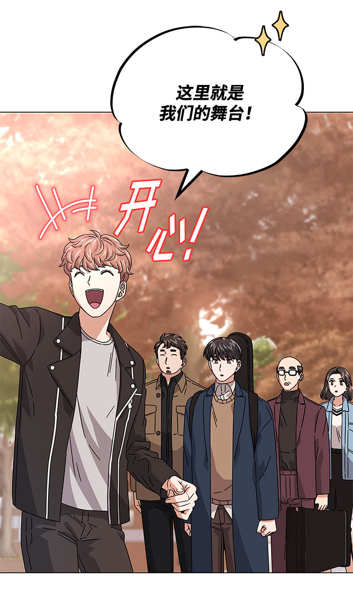 [第19话] 我们来了4