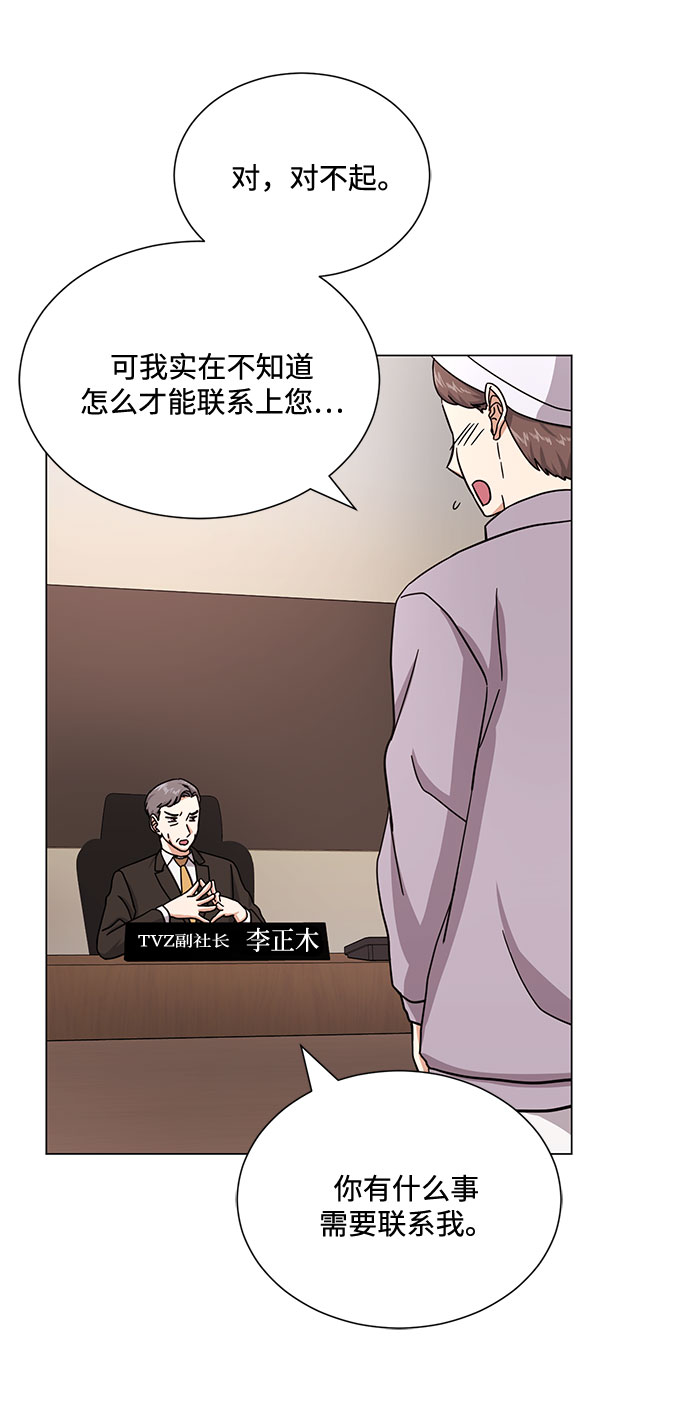 [第44话] 为了天然汽水3