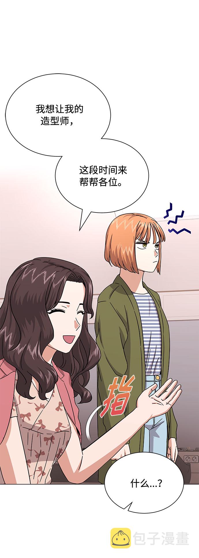 [第30话] 千浩然不一样1