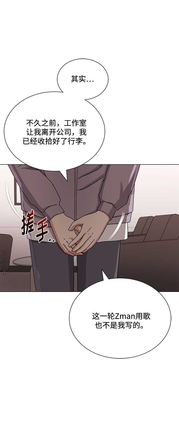 [第44话] 为了天然汽水4