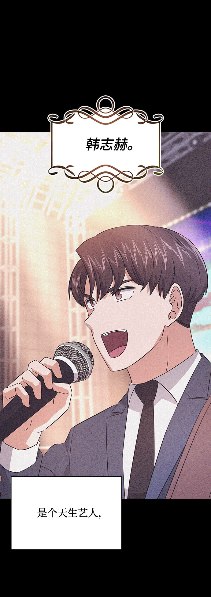 [第18话] Arua的耐力1