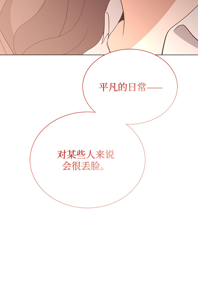 [第51话] 战争的序幕4