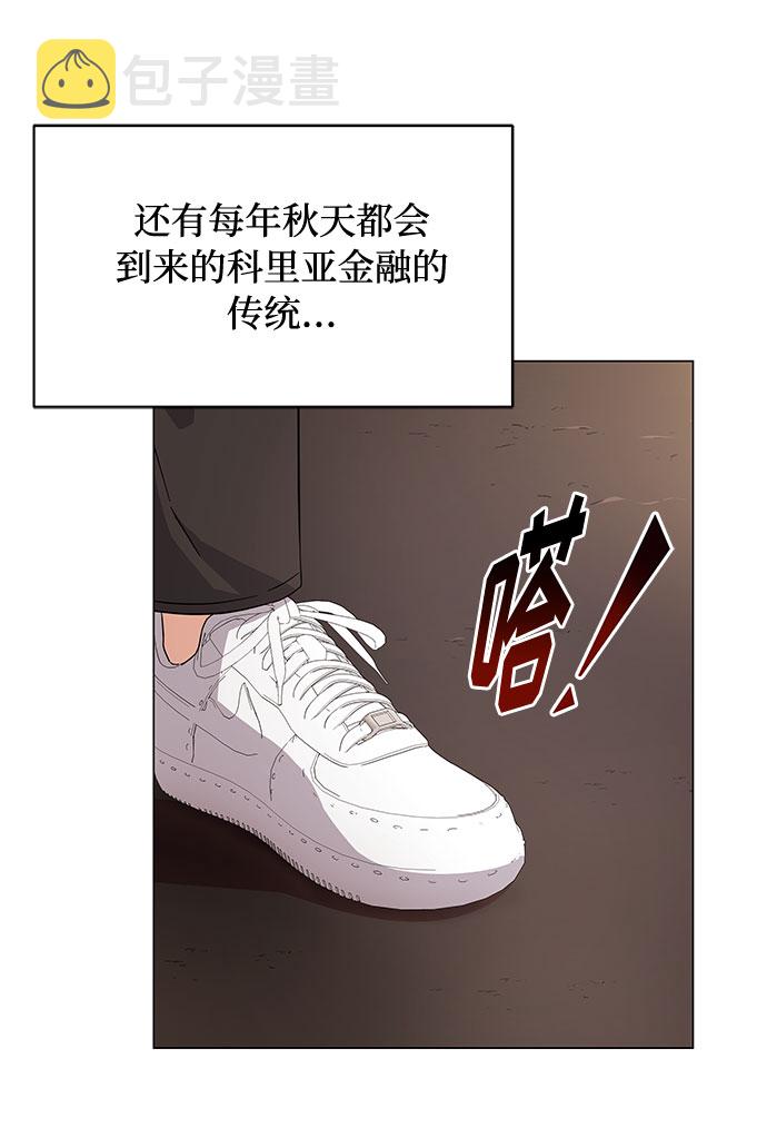 [第9话] 职场人的周末两天一夜团建2