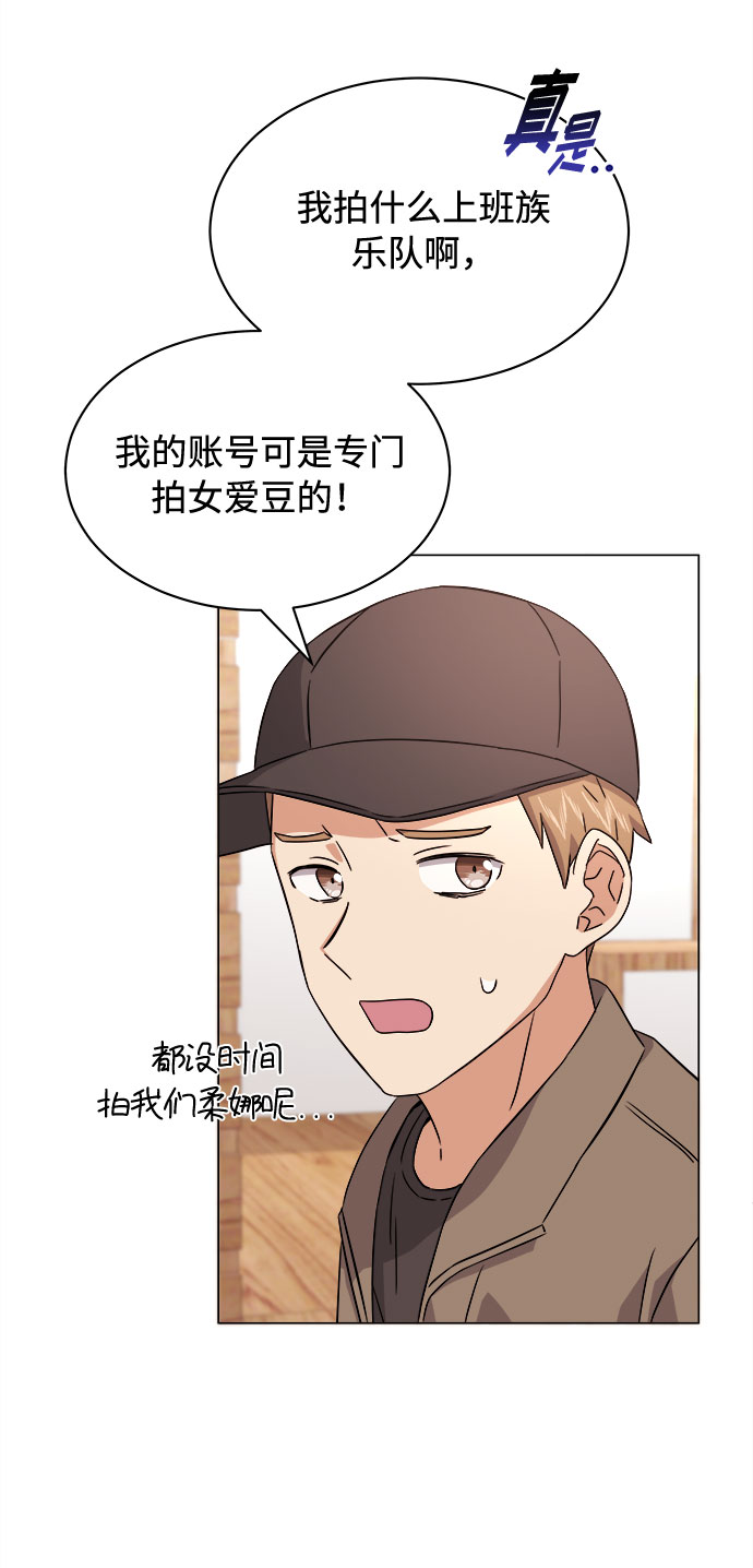 [第15话] 人生就是情节之争3