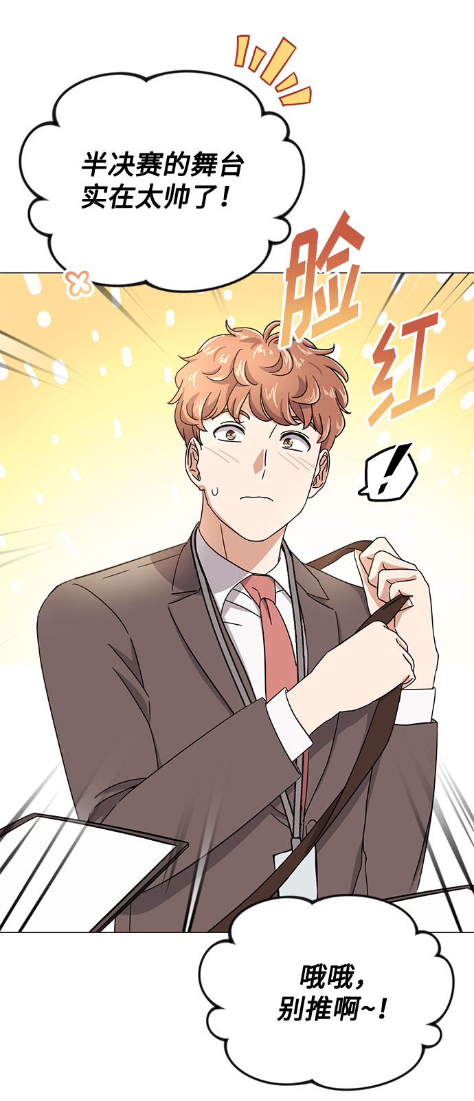 [第53话] Dream，Again3