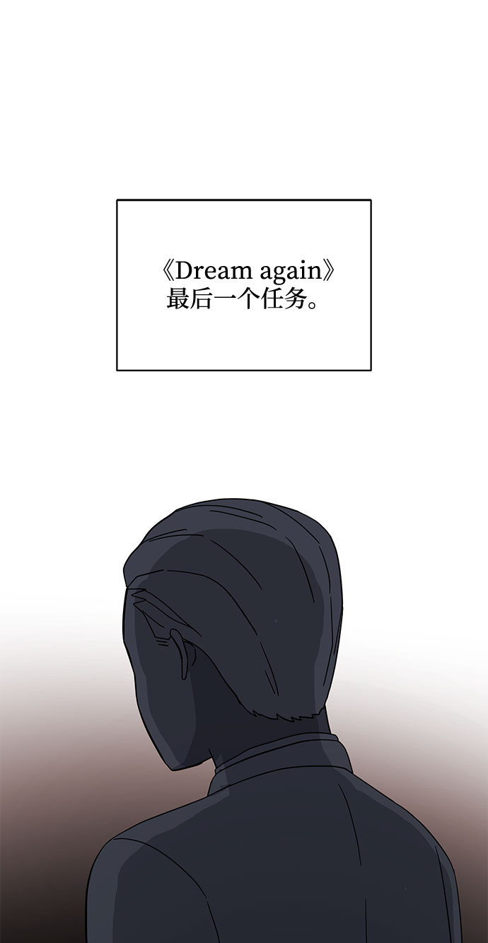 [第54话] 装载着美好回忆的地方1