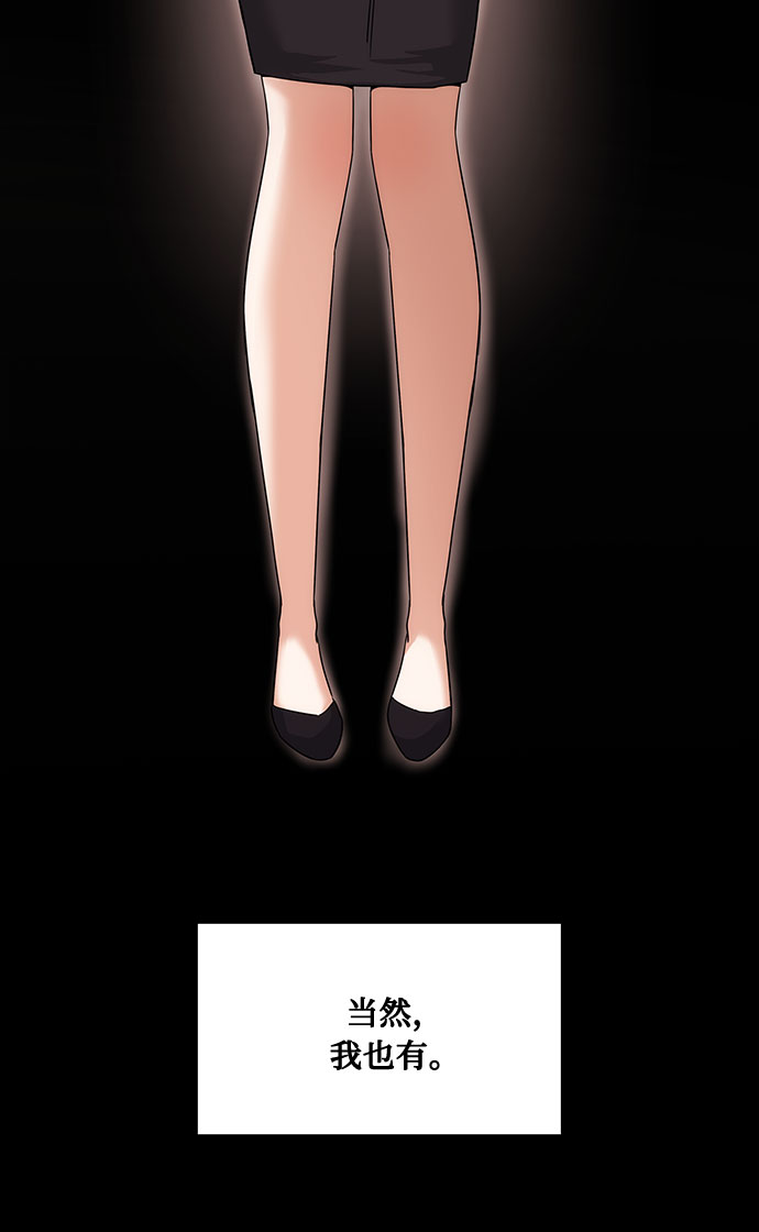 [第3话] 正面突破的小小请求2