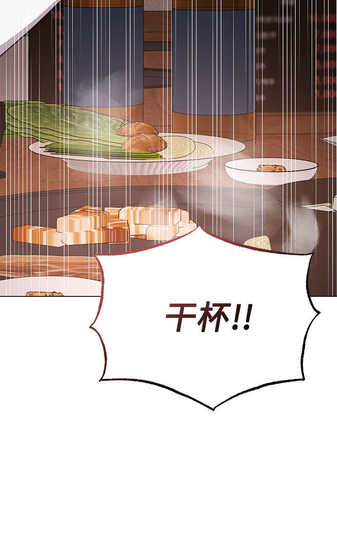 [第47话] 为了Arua的特训2