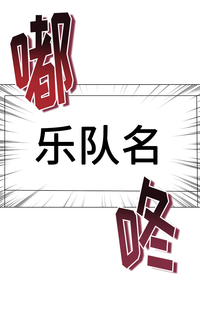 [第14话] 韩志赫的知音2