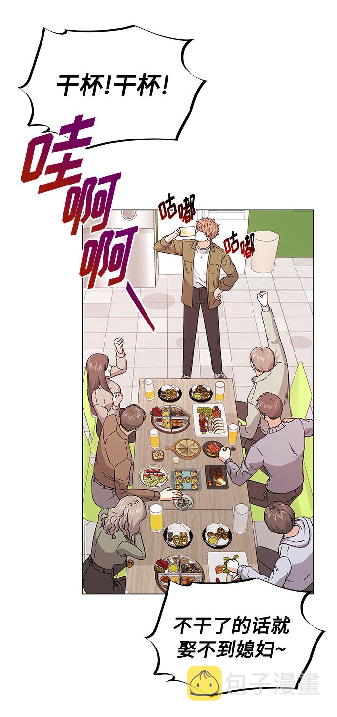 [第11话] 我们组个乐队吧4