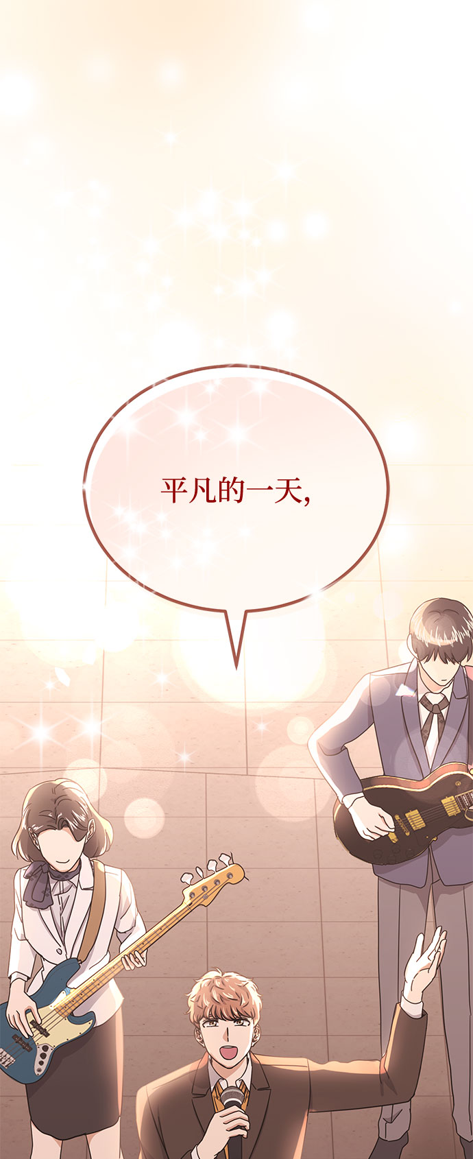 [第51话] 战争的序幕1