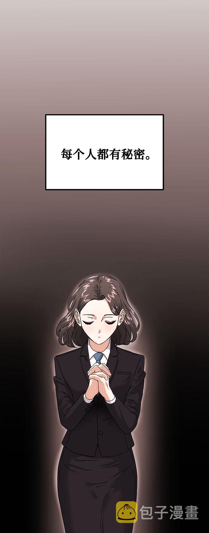 [第3话] 正面突破的小小请求1