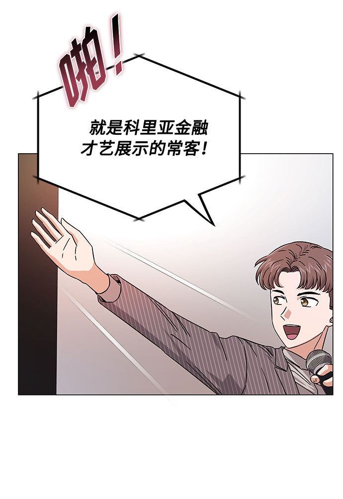 [第10话] 为了还没实现的梦想2