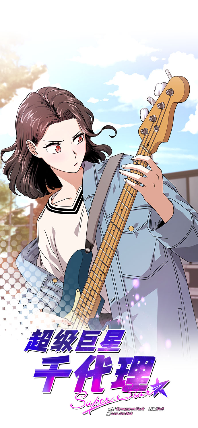 [第19话] 我们来了1