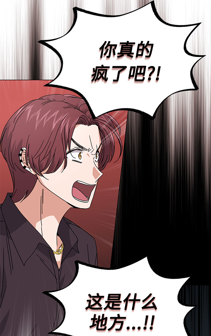 [第24话] 100%合格的表情3