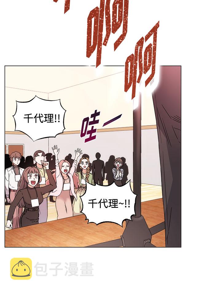 [第1话] 超级巨星韩志赫4