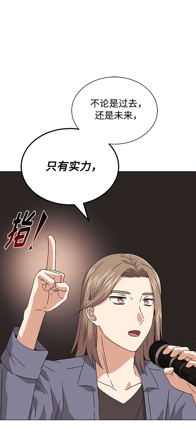 [第22话] 能逃脱魅力的紧急出口1